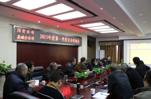 適應(yīng)新形勢 構(gòu)建新常態(tài) 扎實(shí)推進(jìn)安全教育培訓(xùn)工作—川交公司、基礎(chǔ)分公司同步開展節(jié)