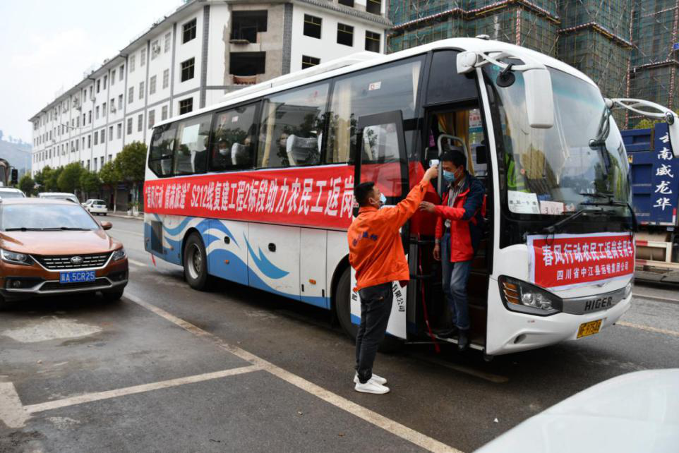 春風(fēng)行動(dòng) ，“點(diǎn)對點(diǎn)”專車接民工兄弟返崗