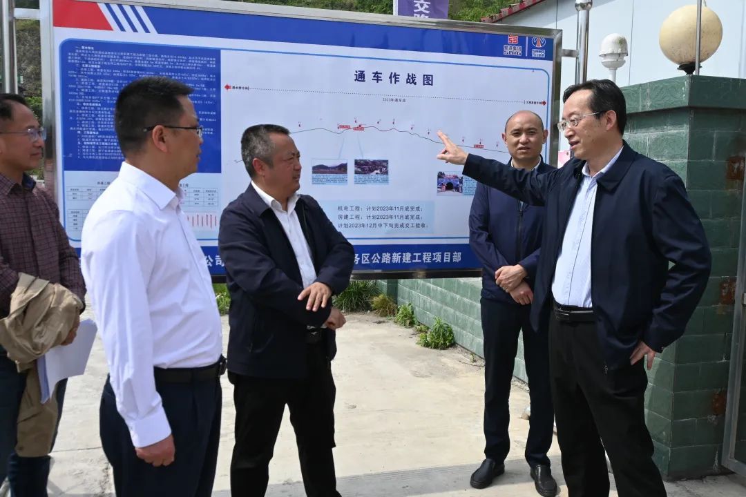 中國工程物理研究院黨委常委、副院長王洋到清九路項目調研