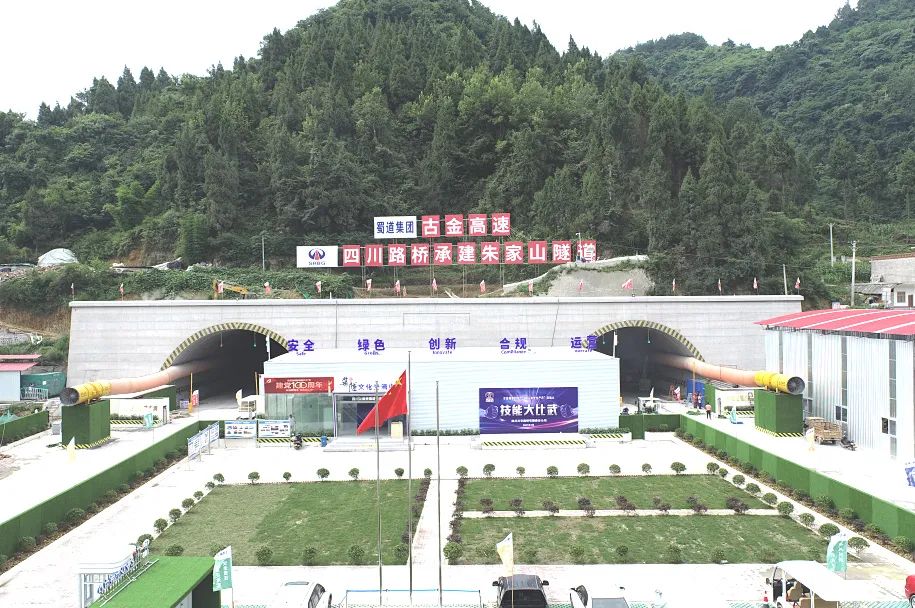 累計掘進超千米！ 古金高速朱家山隧道傳來捷報