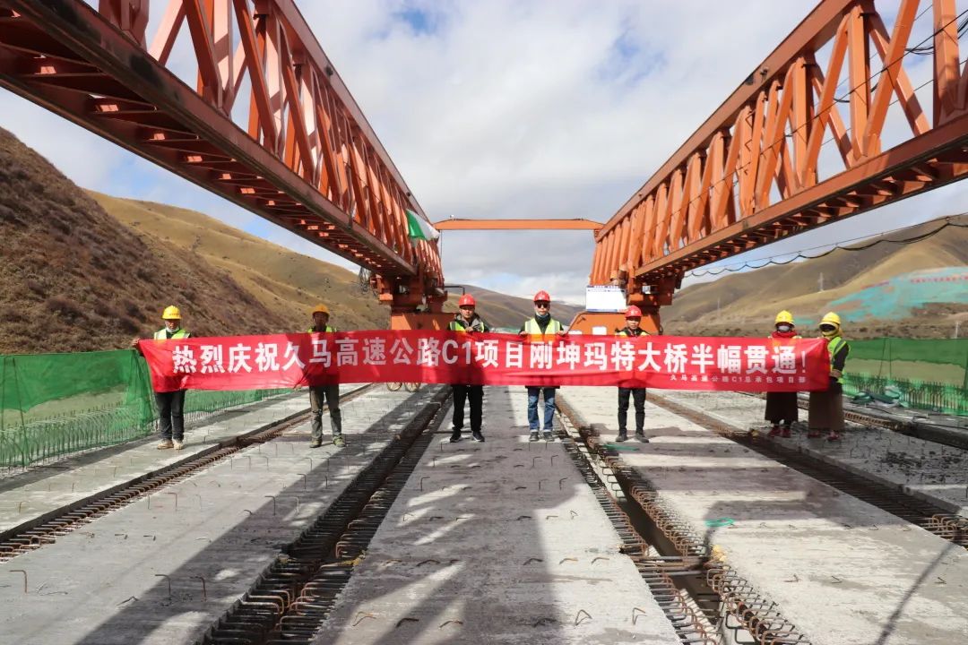 提前16天！久馬高速公路全線首座特大橋剛坤瑪特大橋右幅貫通！