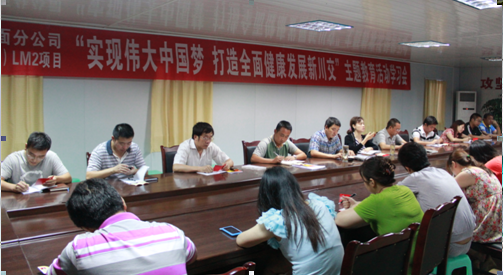 “實(shí)現(xiàn)偉大中國(guó)夢(mèng)、建設(shè)美麗繁榮和諧四川” 主題教育活動(dòng)專題簡(jiǎn)報(bào)（二十三）
