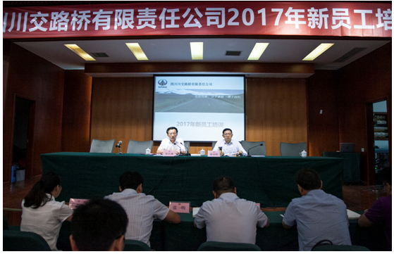暢談?wù)娓形?寄語新員工 啟迪新征程—省鐵投集團(tuán)黨委委員、紀(jì)委書記陳啟琳為川交公司