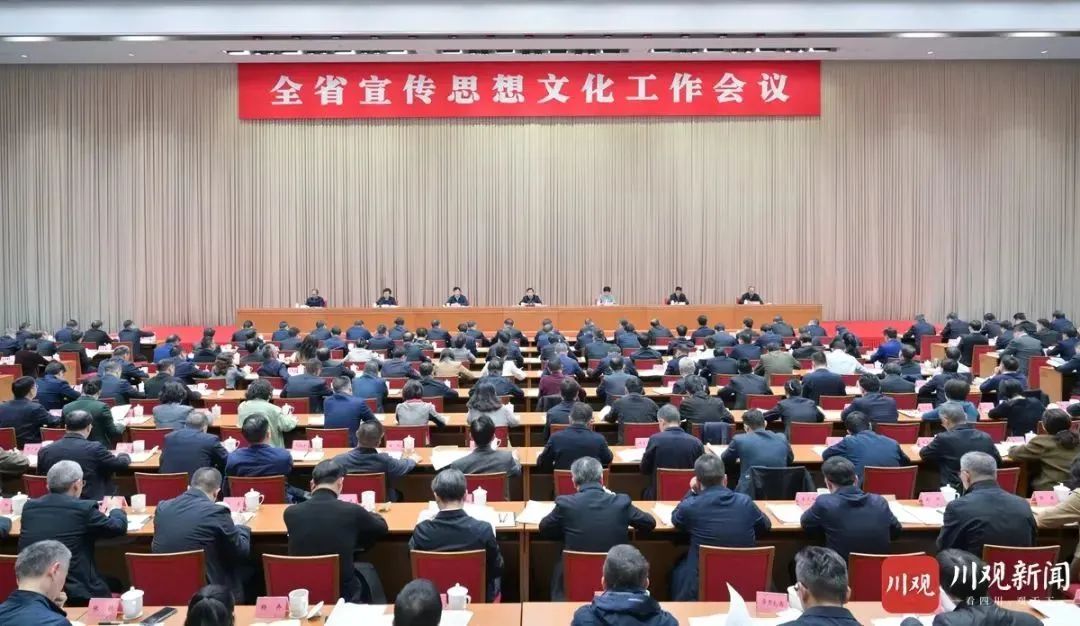 王曉暉在全省宣傳思想文化工作會議上強調(diào)：著力建設(shè)習(xí)近平文化思想實踐新高地，奮力譜寫中華民族現(xiàn)代文明巴蜀新篇章