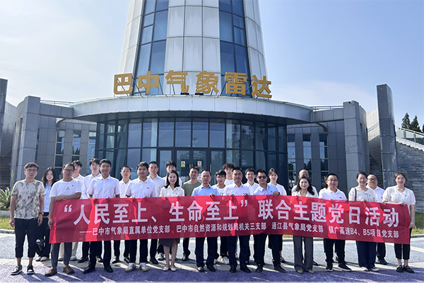 鎮(zhèn)廣高速川王段B4、B5項(xiàng)目開展“人民至上 生命至上”聯(lián)合主題黨日活動(dòng)