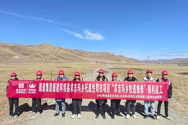 修繕牧道，打通牧民“暖心路”