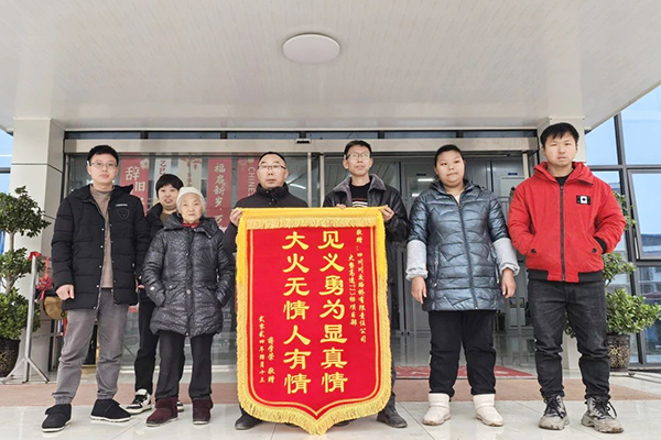 川交公司多個(gè)項(xiàng)目收到感謝信、表?yè)P(yáng)信
