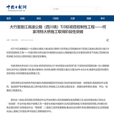 微信圖片_20250627112454.jpg
