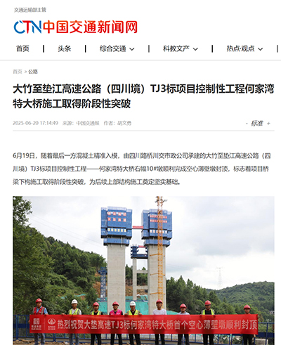 微信圖片_20250627112459.jpg