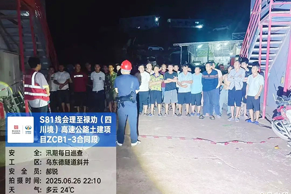 微信圖片_20250702085819.jpg