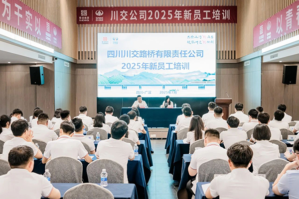 微信圖片_20250708143736.jpg