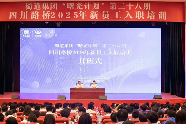 微信圖片_20250715154956.jpg